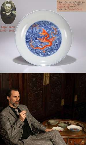 CHINESE PORCELAIN BLUE AND WHITE IRON RED DRAGON PLATE