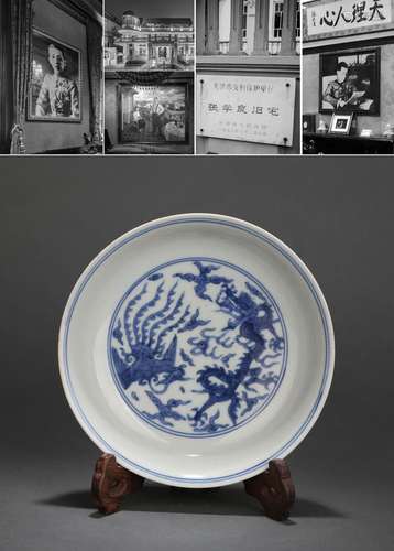 CHINESE PORCELAIN BLUE AND WHITE DRAGON AND PHOENIX PLATE