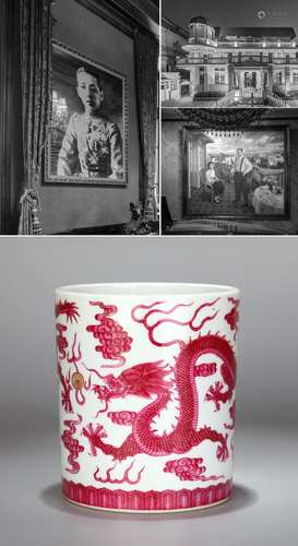 CHINESE PORCELAIN IRON RED DRAGON SCHOLAR BRUSH POT