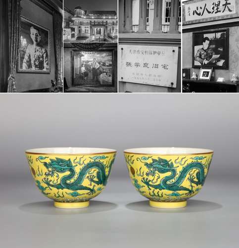 PAIR OF CHINESE PORCELAIN YELLOW GROUND GREEN DRAGON BOWLS