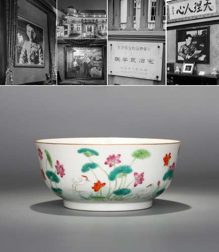 CHINESE PORCELAIN FAMILLE ROSE LOTUS AND CRANE BOWL