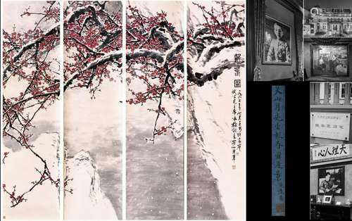 FOUR PANELS OF CHINESE SCROLL PAINTING OF PLUM BLOSSOMMINGS ...