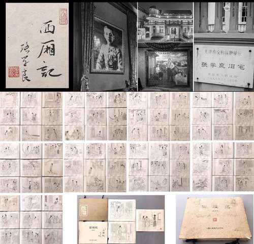 EIGHTY-FOUR PAGES OF CHINESE SERIAL CURTOON DRAWING BOOK SIG...