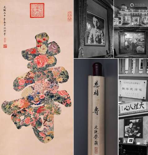 CHINESE SCROLL PAINTING OF LENGEVITY AND FLOWER SIGNED BY QU...