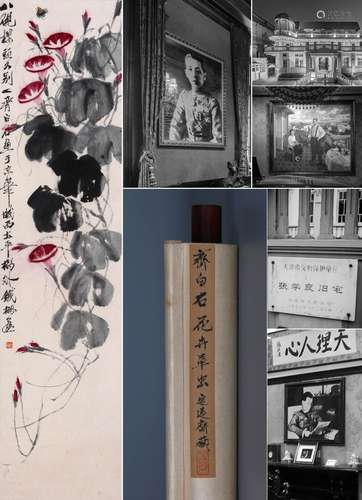 CHINESE SCROLL PAINTING OF FLOWER SIGNED BY QI BAISHI