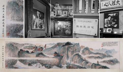 CHINESE SCROLL PAINTING OF MOUNTAIN VIEWS SIGNED BY FU BAOSH...