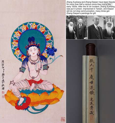 CHINESE SCROLL PAINTING OF SEATED GUANYIN SIGNED BY ZHANG DA...