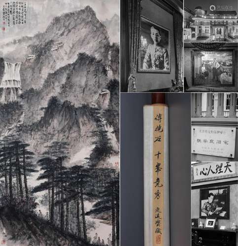 CHINESE SCROLL PAINTING OF MOUNTAIN VIEWS SIGNED BY FU BAOSH...