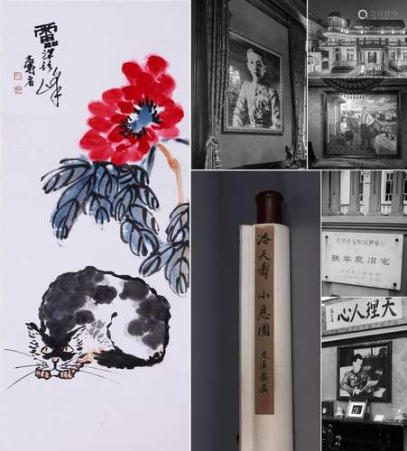 CHINESE SCROLL PAINTING OF CAT AND FLOWER SIGNED BY PAN TIAN...