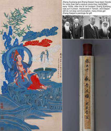 CHINESE SCROLL PAINTING OF SEATED GUANYIN SIGNED BY ZHANG DA...