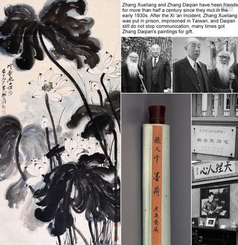 CHINESE SCROLL PAINTING OF LOTUS SIGNED BY ZHANG DAQIAN