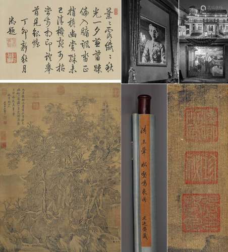 CHINESE SCROLL PAINTING OF WOOD VIEWS SIGNED BY WANGHUI