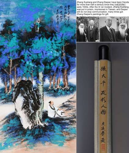 CHINESE SCROLL PAINTING OF MEN UNDER TREE SIGNED BY ZHANG DA...