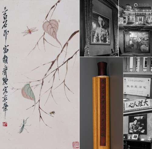 CHINESE SCROLL PAINTING OF INSECT AND LEAF SIGNED BY QI BAIS...