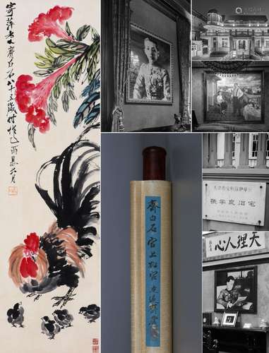 CHINESE SCROLL PAINTING OF CHICKEN AND FLOWER SIGNED BY QI B...