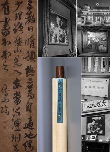 CHINESE SCROLL CALLIGRAPHY OF POEM SIGNED BY FUSHAN