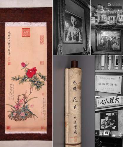 CHINESE SCROLL PAINTING OF FLOWER IN BASKET SIGNED BY QUEEN ...