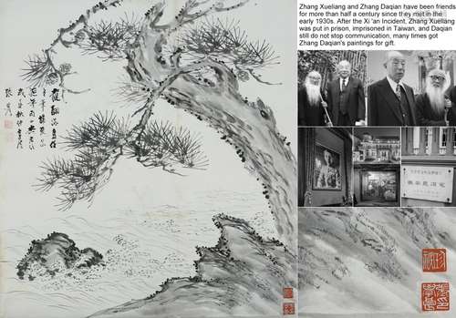 CHINESE SCROLL PAINTING OF PINE AND ROCK SIGNED BY ZHANG DAQ...