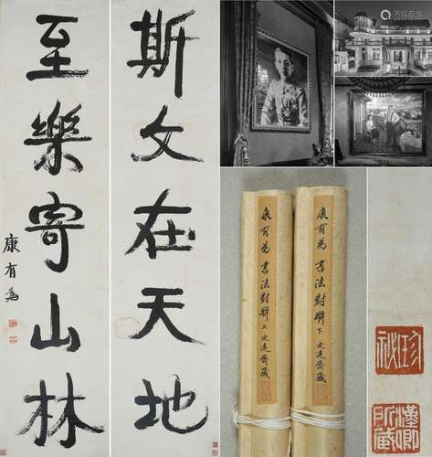 CHINESE SCROLL CALLIGRAPHY COUPLET SIGNED BY KANG YOUWEI