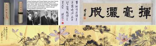 CHINESE HAND SCROLL PAINTING OF LOTUS SIGNED BY ZHANG DAQIAN