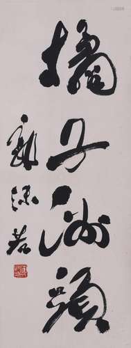 CHINESE SCROLL CALLIGRAPHY ON PAPER SIGNED BY GUO MORUO