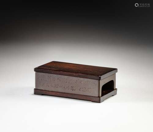 An inscribed Duan ink stone, Qing dynasty | 清 雕詩文筆掭