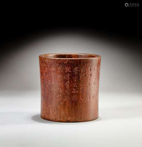 An inscribed 'zitan' brushpot, late Qing dynasty - R...