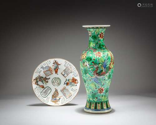 A famille verte 'dragon' vase and a 'Wu Shuang P...