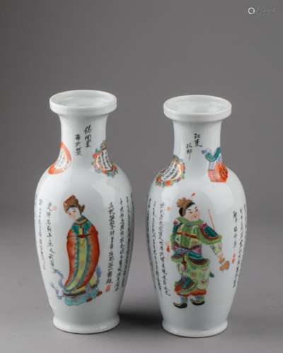 CHINE - Moderne<br />
Paire de VASES à décor de type Wu Shua...