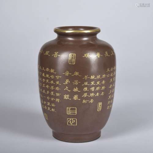 A bean-sauce-coloured glaze 'poems' vase