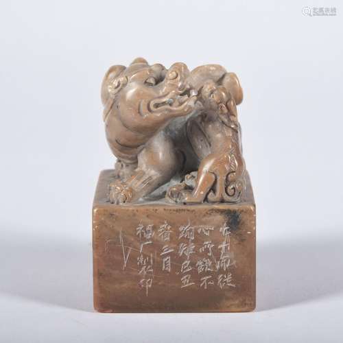 A Shou shan stone 'beast' seal