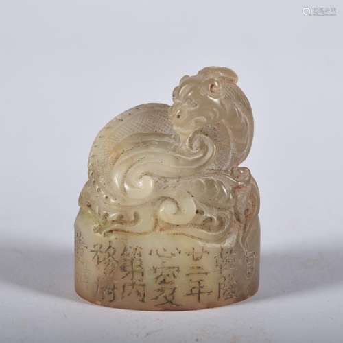 A Shou shan stone 'beast' seal