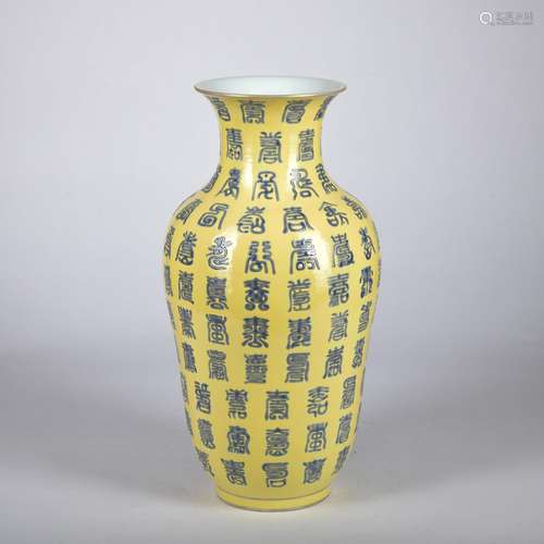 A yellow ground blue and white 'poems' vase