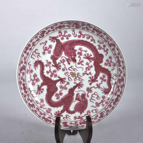 An allite red glazed 'dragon' dish