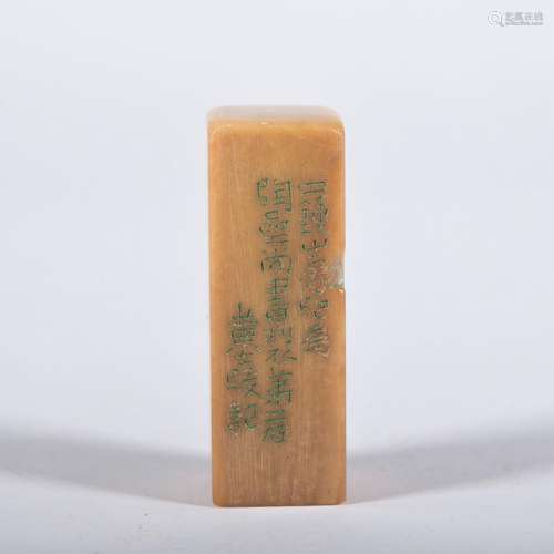 A Shou shan stone 'poems' seal