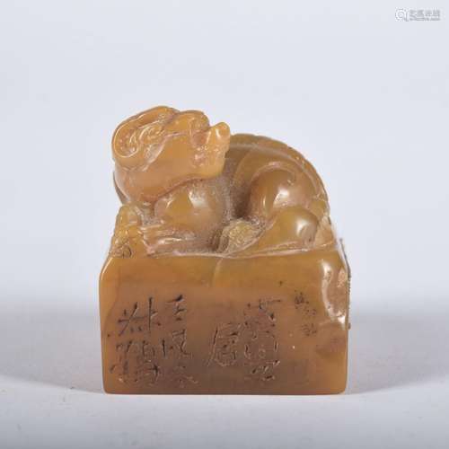 A Shou shan stone 'beast' seal