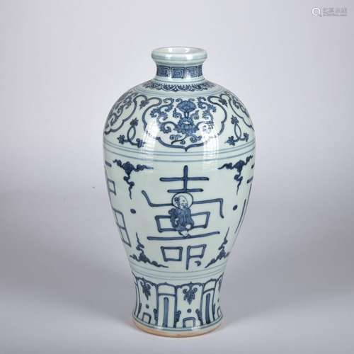 A blue and white 'beast' vase