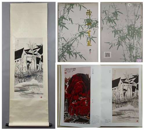 A Wu guanzhong's landscape painting,Attached Publication