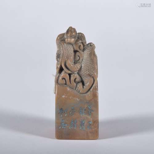 A Shou shan stone 'beast' seal