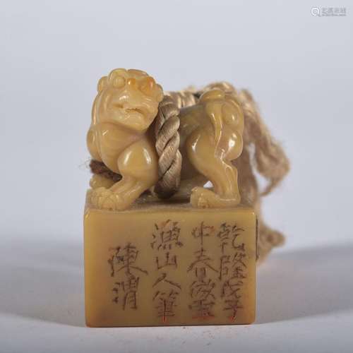 A Shou shan stone 'beast' seal