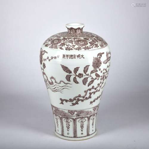 A copper-red-glazed 'floral and birds' Meiping