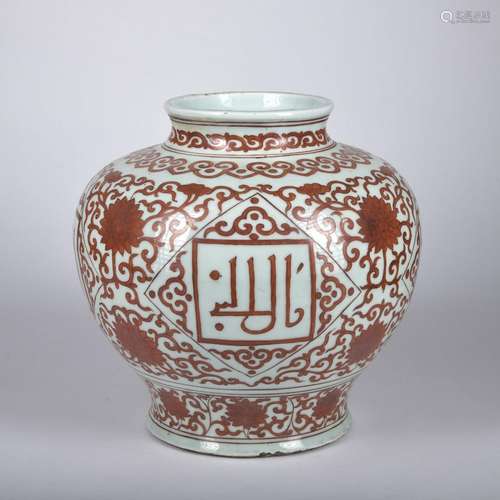 An allite red glazed 'floral' jar