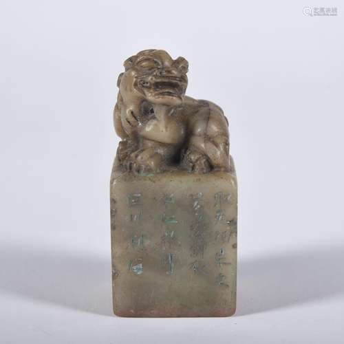 A Shou shan stone 'beast' seal