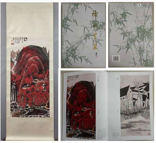 A Li keran's landscape painting,Attached Publication