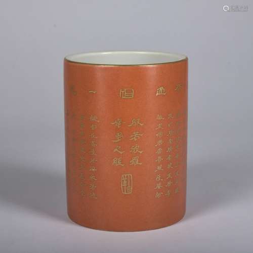 An allite red glazed 'poems' pen container painting in gold