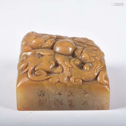 A Shou shan stone 'beast' seal