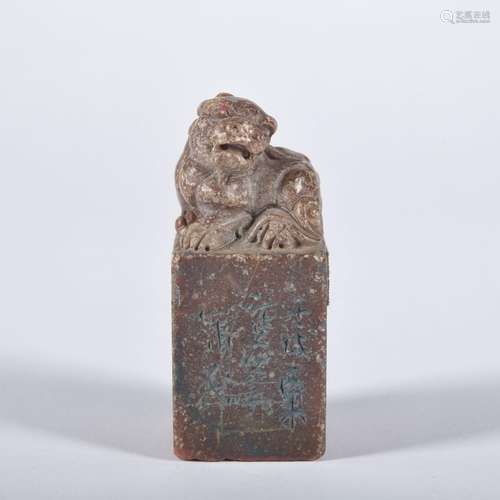 A Shou shan stone 'beast' seal