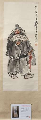 A Huang zhou's figure painting,Attached Publication