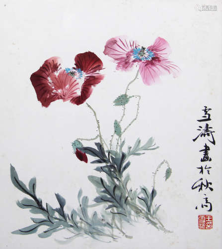 王雪涛 花卉 纸本 镜框