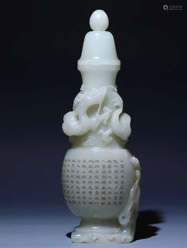 Hetian Jade Poetry Lettering Dragon Vase